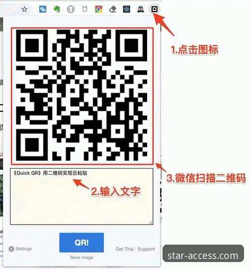 亚星手机版官方正版APP扫描下载与使用技巧教程