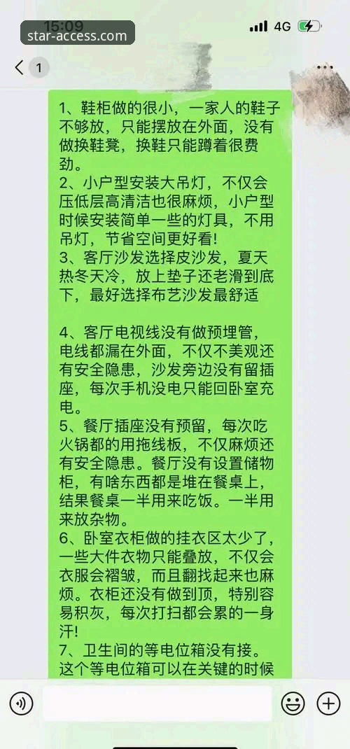 资深用户亲测：YAXING手机版官网怎么下载？避开这些坑的实战经验