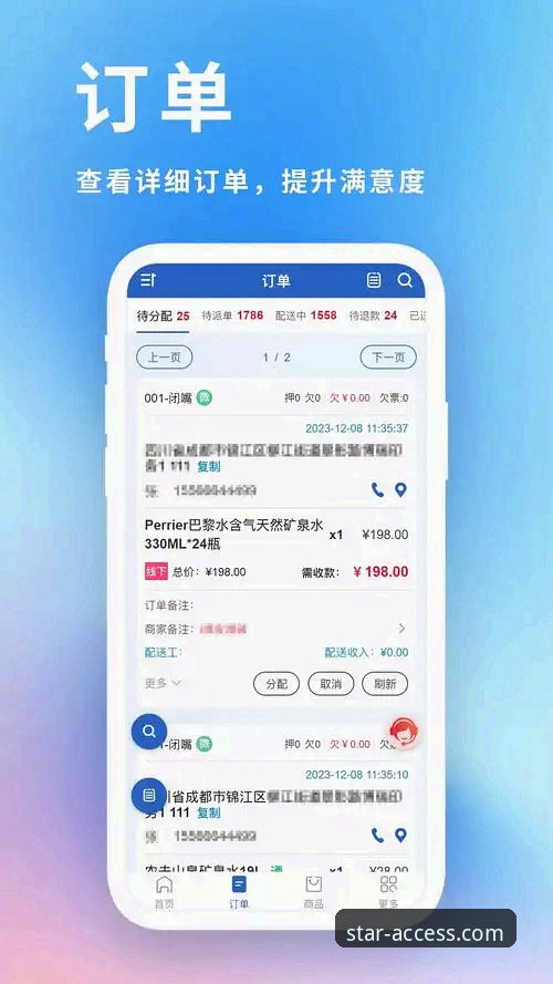 揭秘亚星手机版APP下载教程：官方渠道与用户体验背后的真相